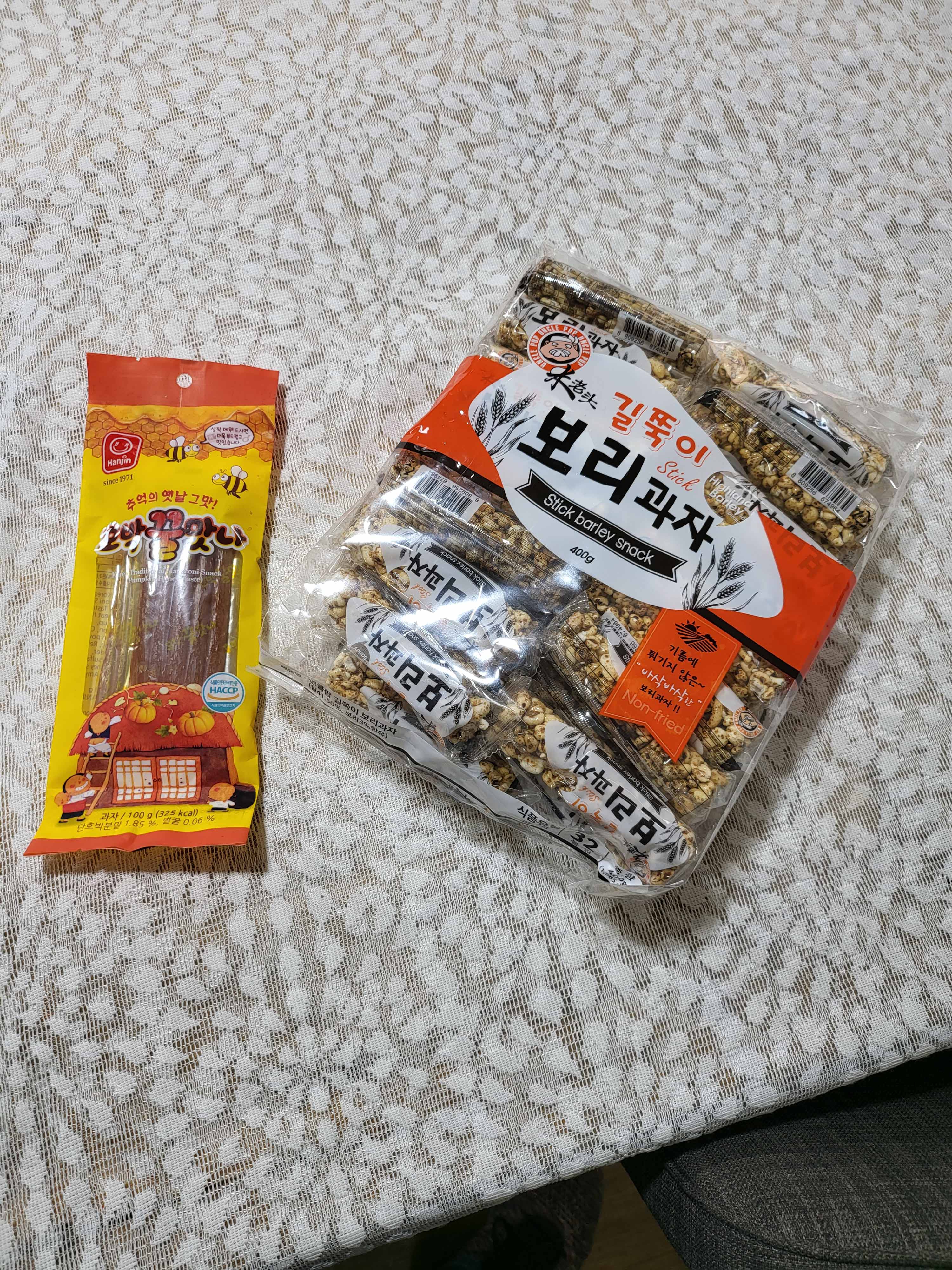  오늘의 간식 CU 편의점 털기~포항 오유가죽공방