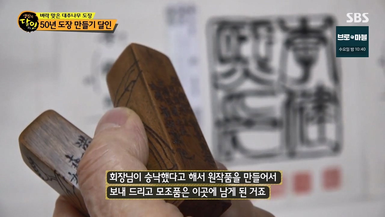 생활의 달인.E921.240130p-NEXT.mp4_20240130_195804.870.jpg