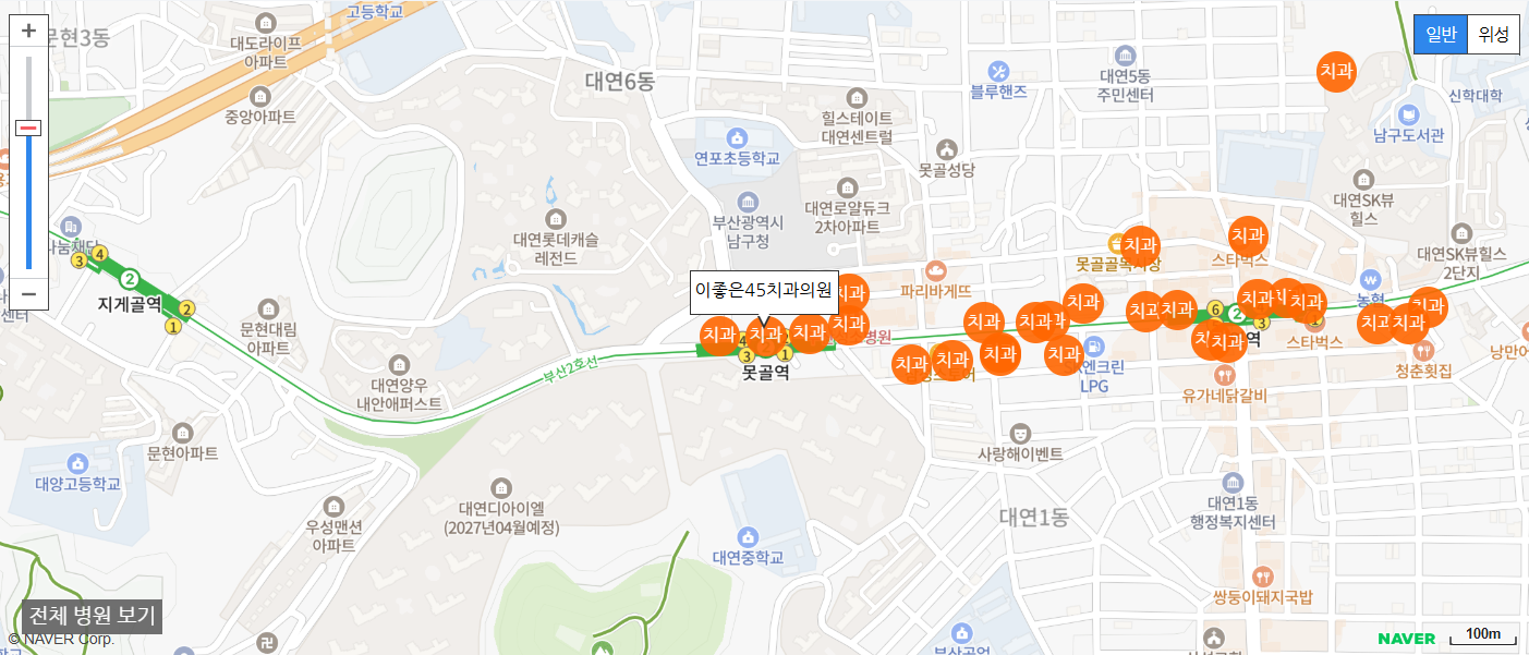 부산광역시 야간진료 치과 병원 이좋은45치과의원