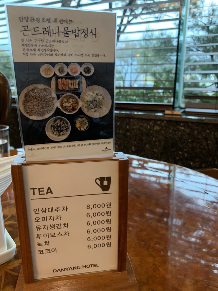 단양관광호텔,가성비숙소, 아기랑, 11