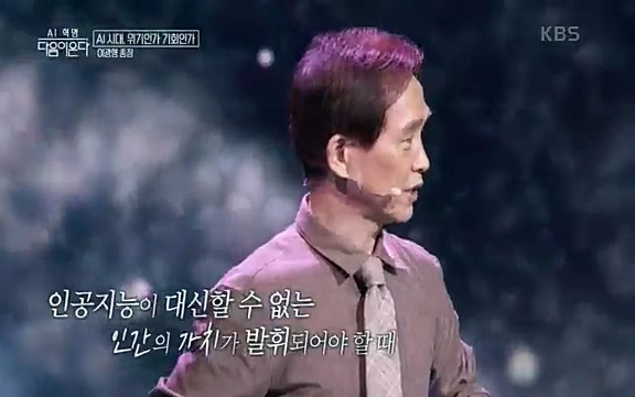 [1회] _, 다음이 온다 - KBS1회] _, 다음이 온다.ts_20220914_212327.863.jpg