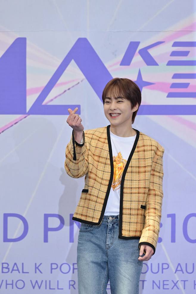 메이트원 이미지
