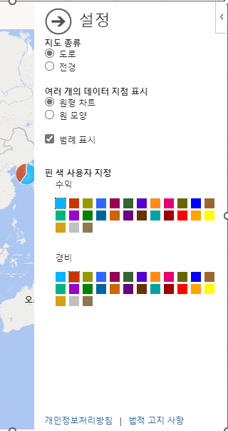 설정 화면 : 지도 종류, 데이터 지점 표시, 핀 색