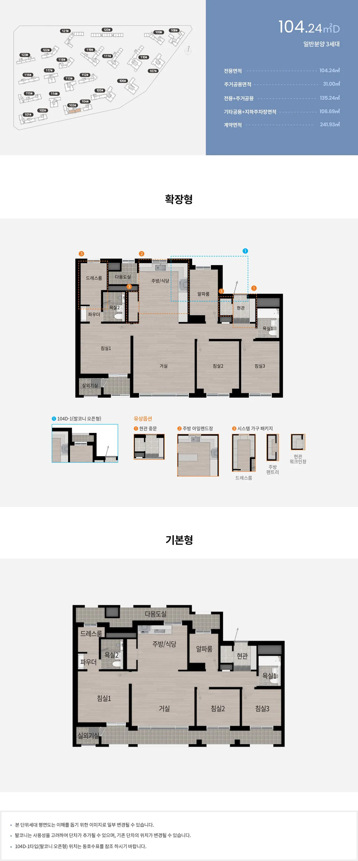 평면도 104D
