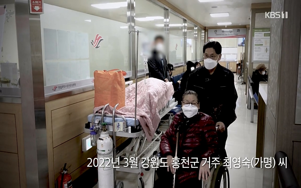 생로병사의 비밀.E819.220421p-NEXT.mp4_20220421_190855.141.jpg