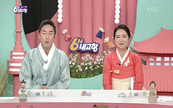 [7614회] 6시 내고향 - KBS7614회] 6시 내고향.ts_20220915_210051.229.jpg
