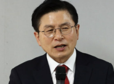 황교안 사진