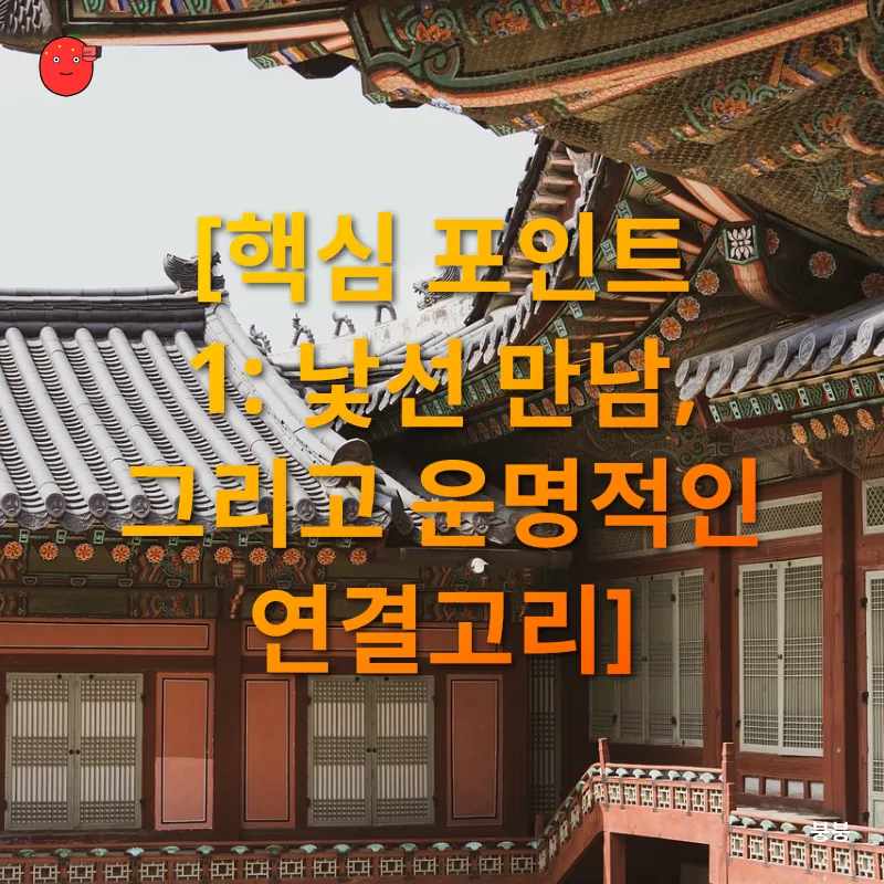 한국-체코 관계_1