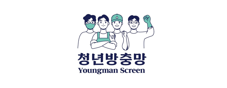 서울 동대문구 방충망