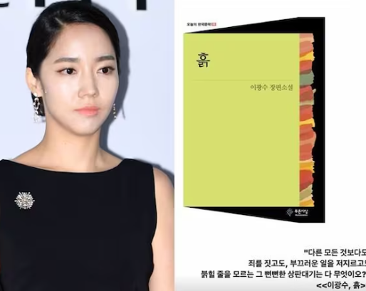 갈등