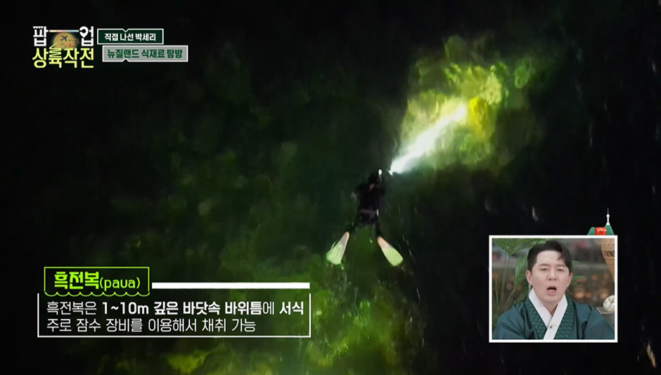 박세리가 너무 사고 싶어했는데 가격 듣고 포기한 음식 재료 가격…jpg | 인스티즈