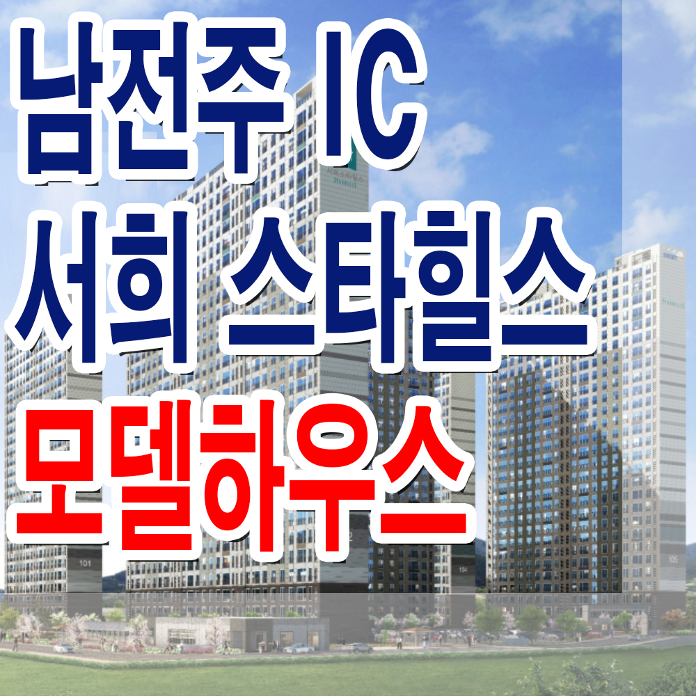 금구IC(전주) 이미지