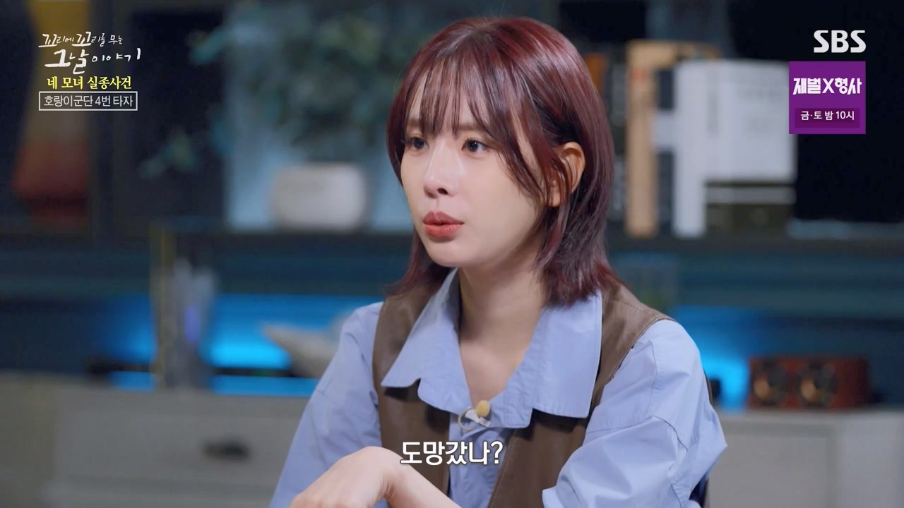 꼬리에 꼬리를 무는 그날 이야기.E113.240202p-NEXT.mp4_20240204_160829.105.jpg