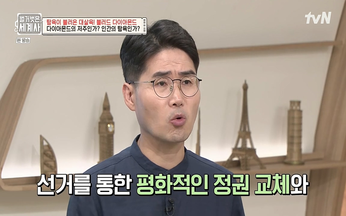 벌거벗은 세계사.E62.220831p-NEXT.mp4_20220905_203600.479.jpg