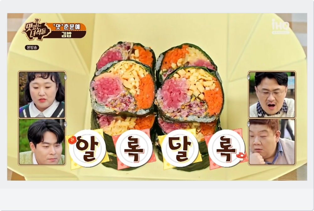 서울 강북구 김밥 맛집