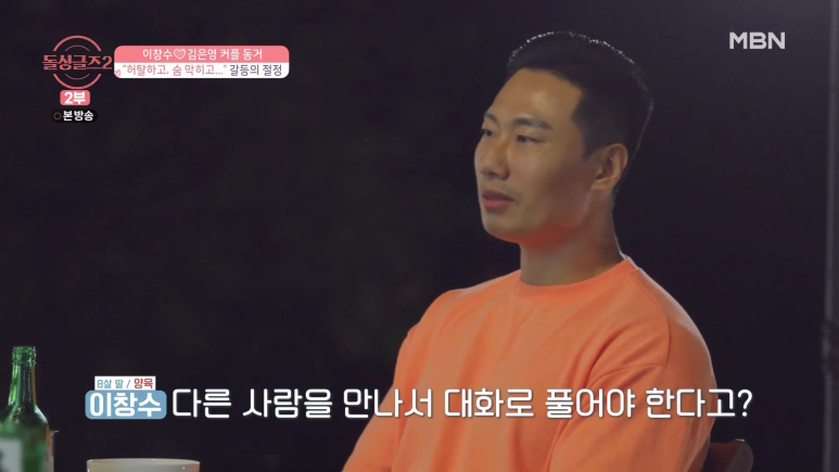 달달했던 커플도 한순간에 깨질 수 있는 사건.jpg | 인스티즈
