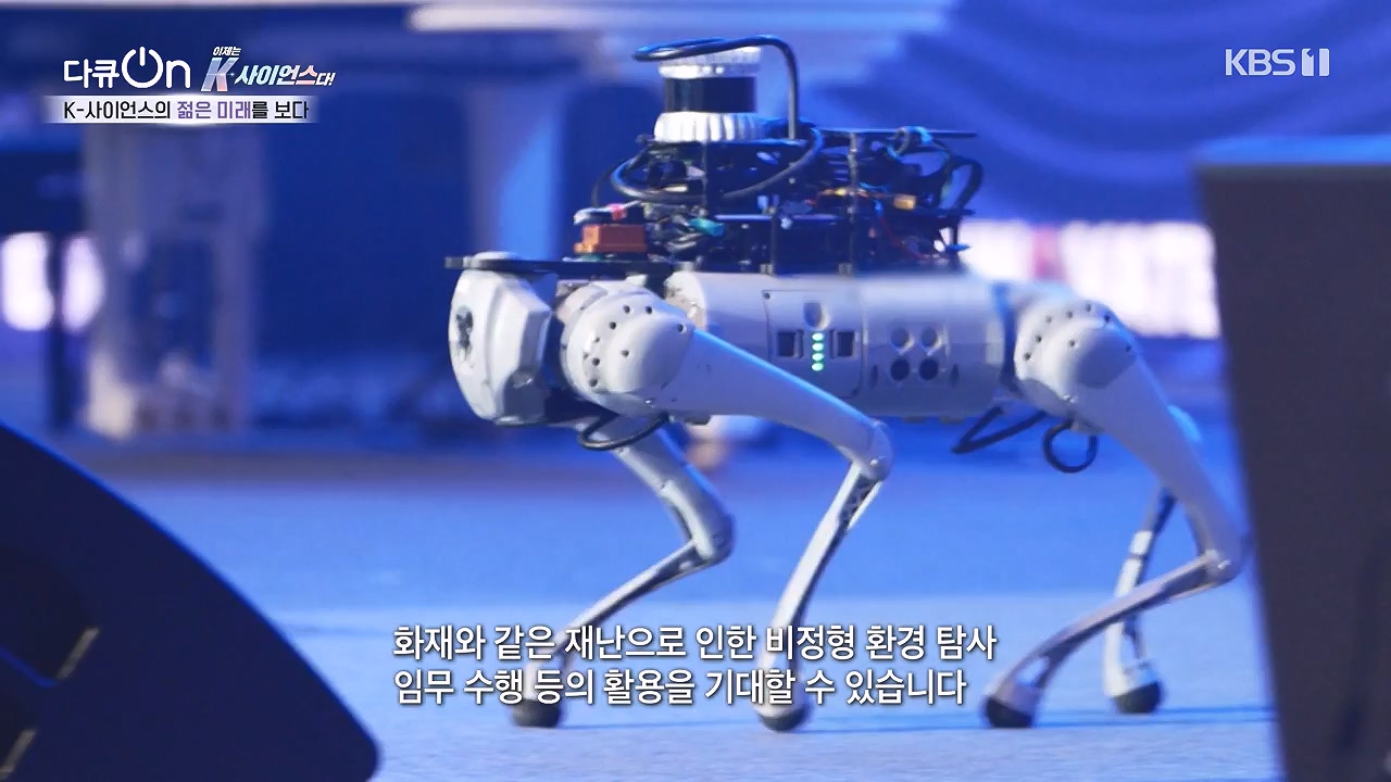 다큐 온.E213.230903p-NEXT.mp4_20230904_202428.666.jpg