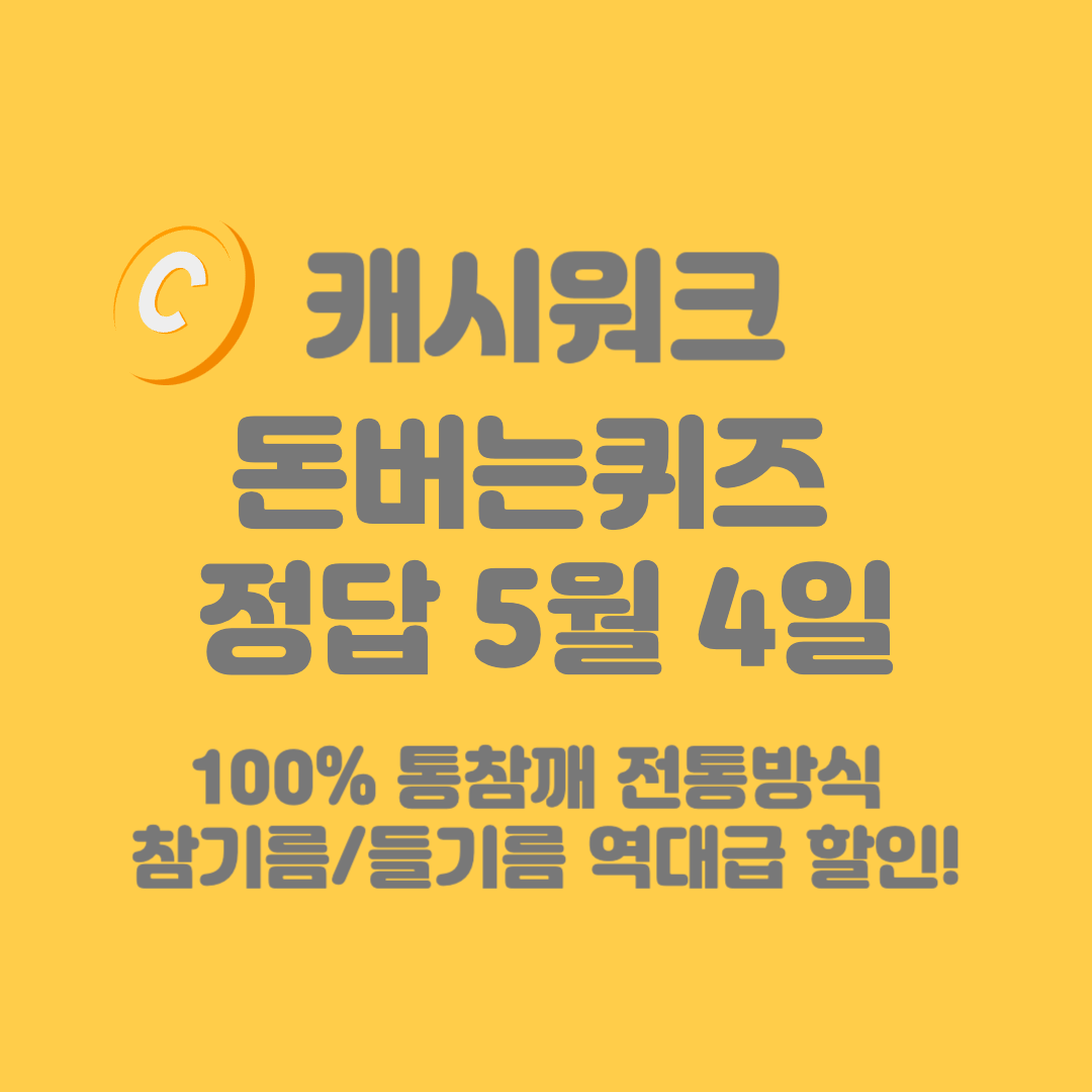 100% 통참깨 전통방식 참기름 들기름 역대급