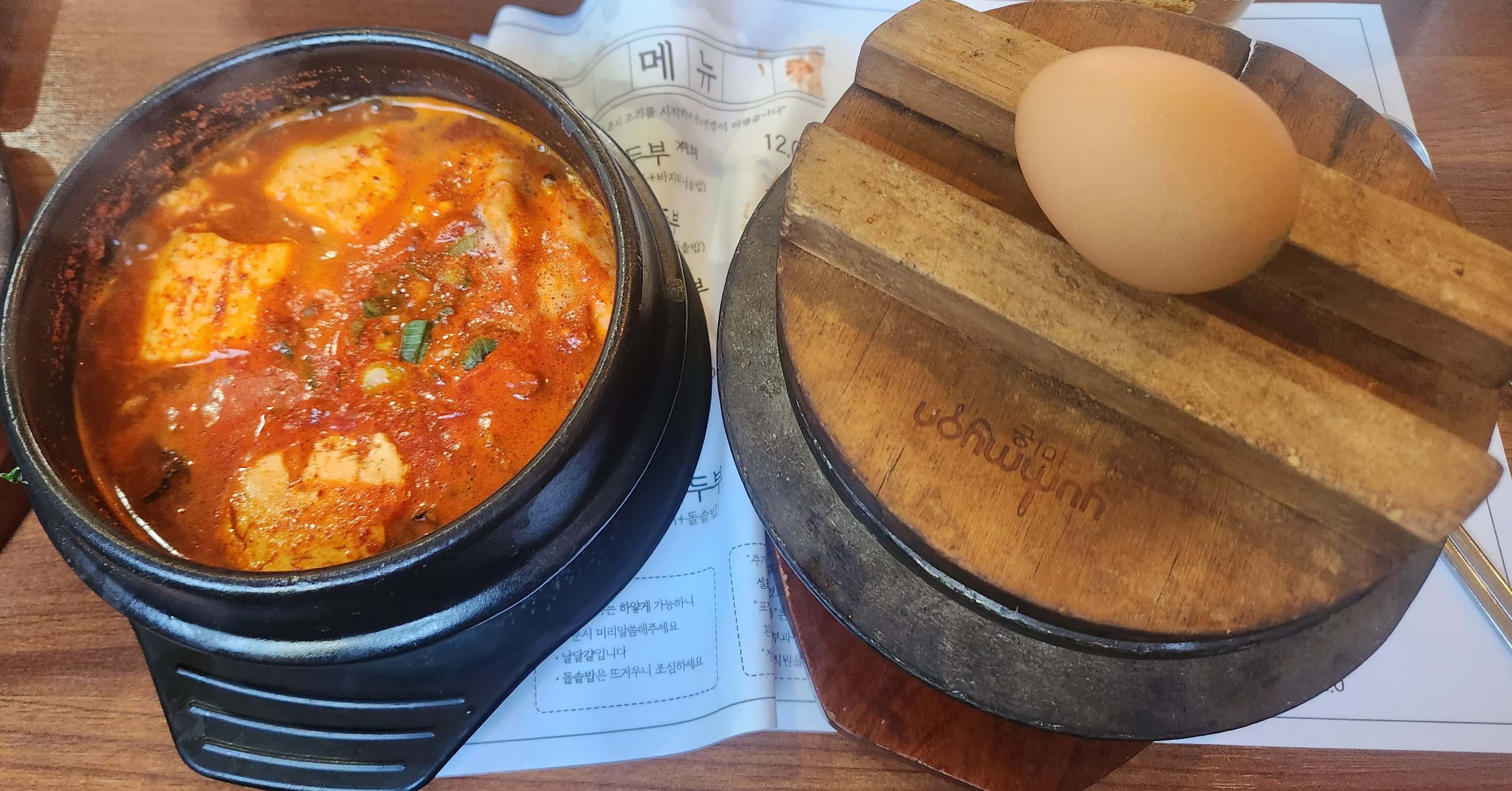 초동순두부 굴 순두부와 돌솥밥