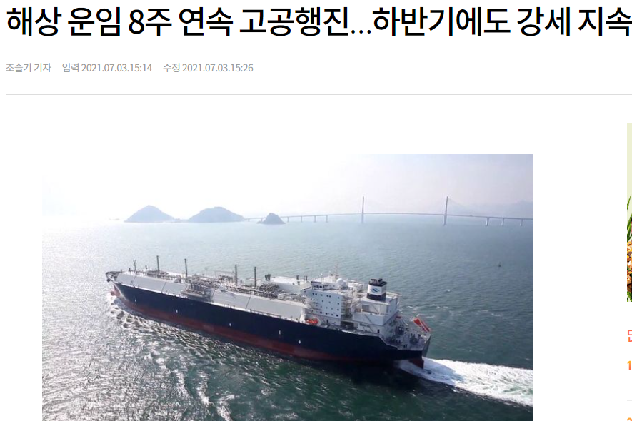  HMM 주가 전망
