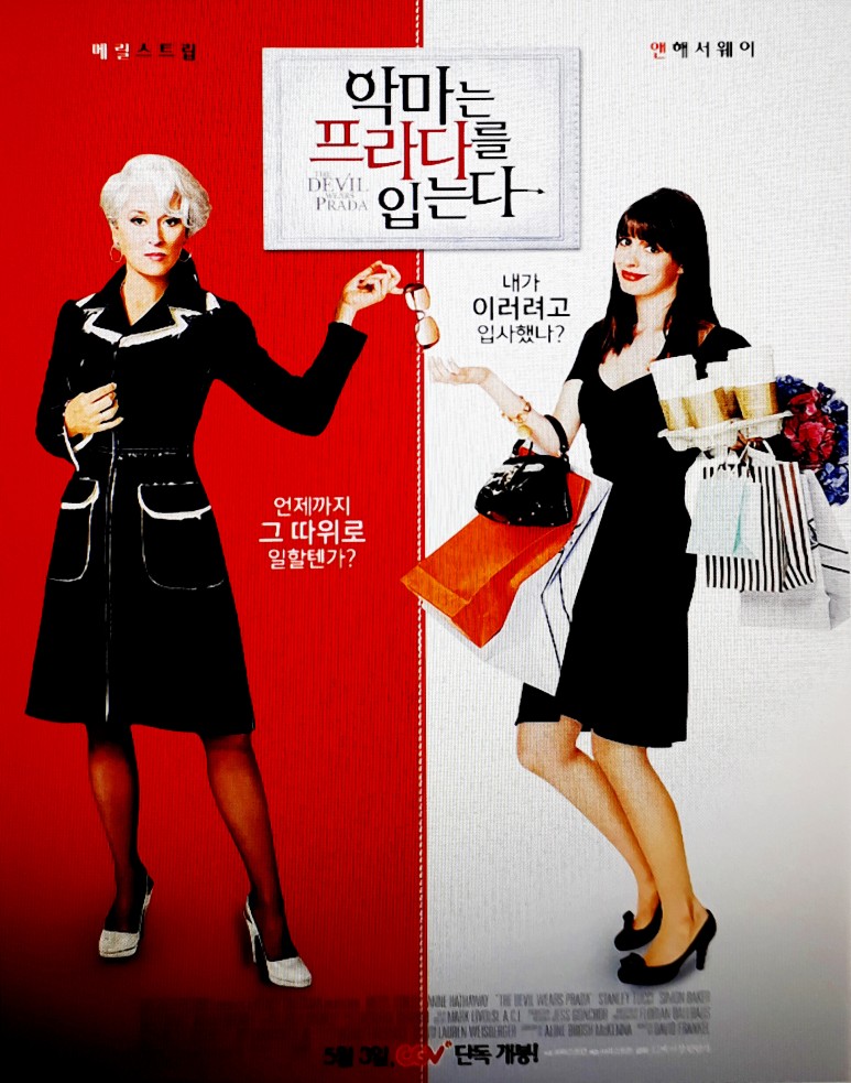 KBS MBC EBS 2021년 설 특선영화 편성표 SBS 15