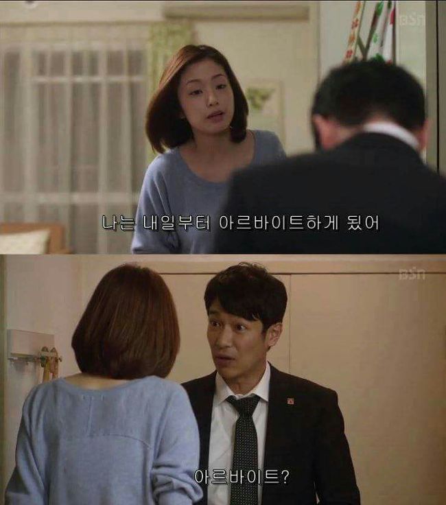  한국 드라마에서 나오면 여혐이라고 페미 한녀들이 풀발기할 K드라마에서는 방송불가인 장면(feat 한자와 나오키)
