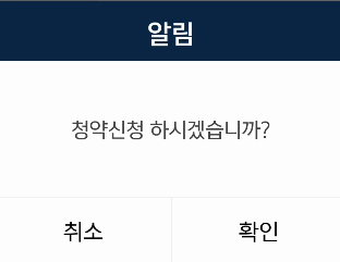 알림