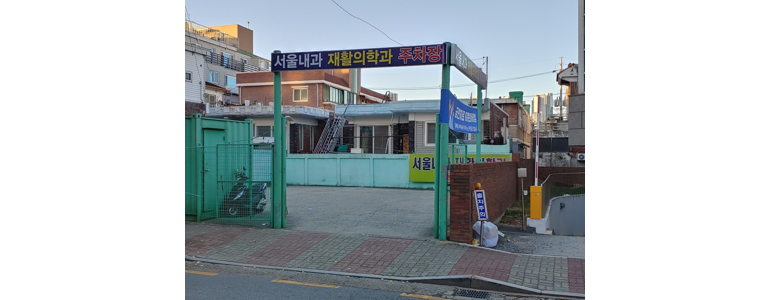 수원 장안구 불면증