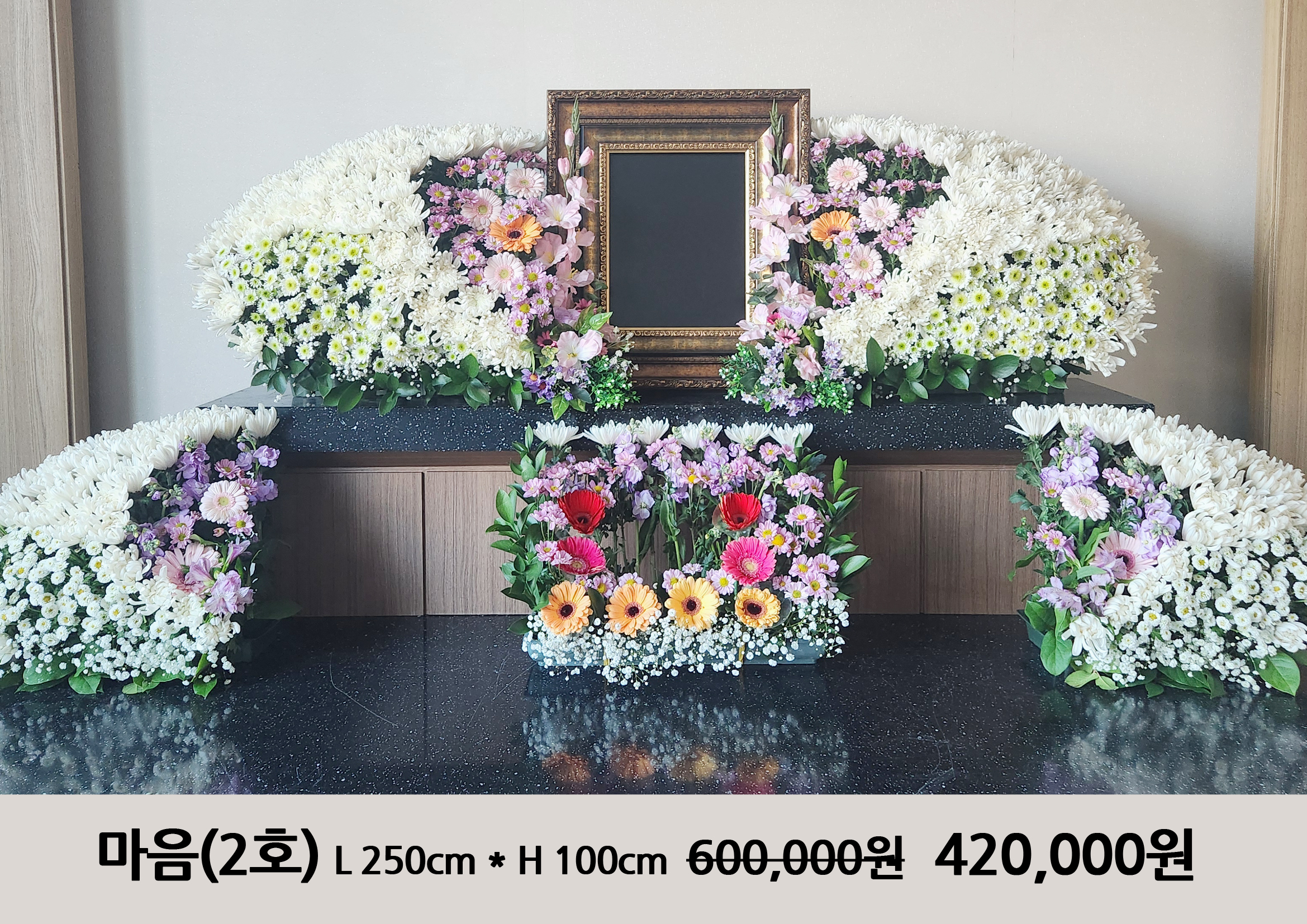 천지장례문화원 이미지