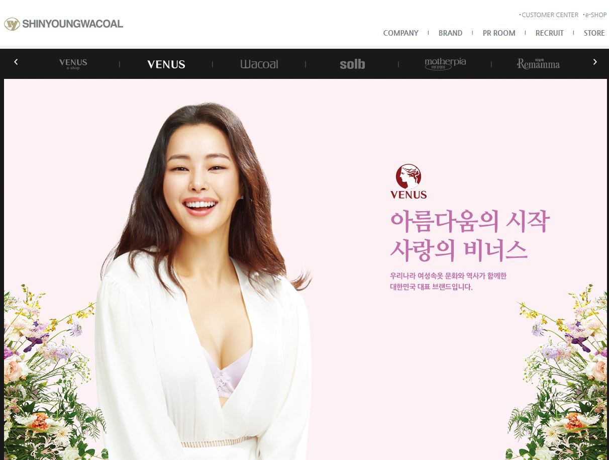  신영와코루 배당금(2020년 배당금)