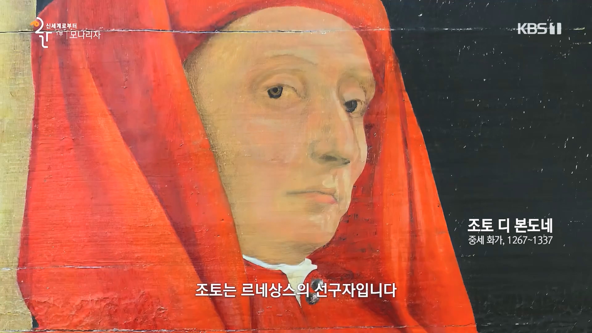 다큐 인사이트.E170.231109p.H264-F1RST.mp4_20231110_210621.879.jpg