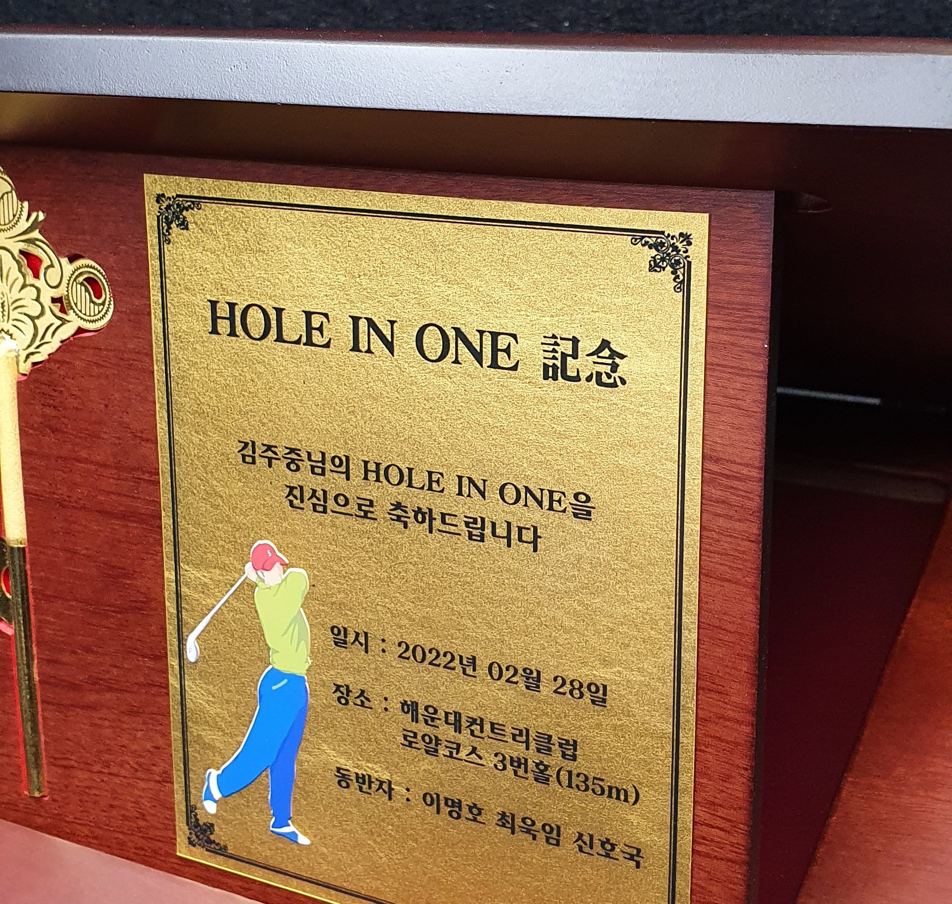 순금열쇠 이미지