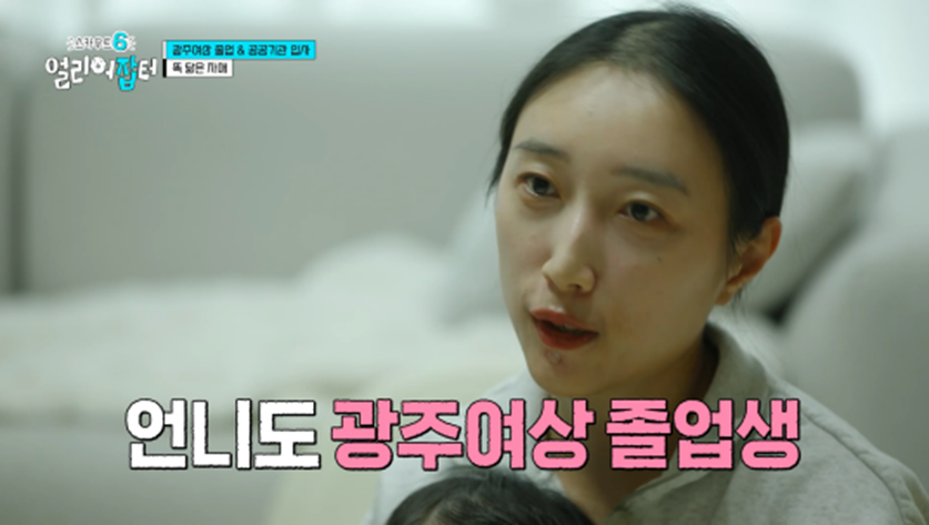 아침 7시 스터티, 자격증 14개, 점심 도시락 싸기 등 한국판 헤르미온느 삶 보여준 얼리어잡터 | 인스티즈