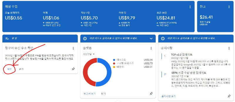 대시보드