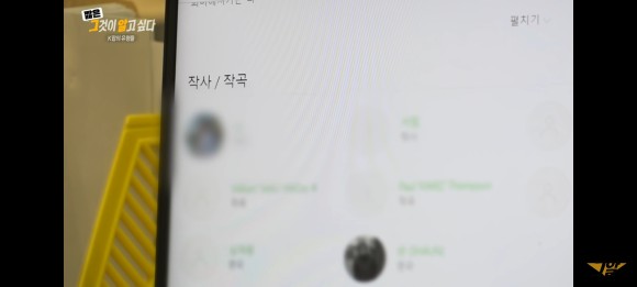 김인영 작사가 [1260회 유령 작사가] 그것이 62