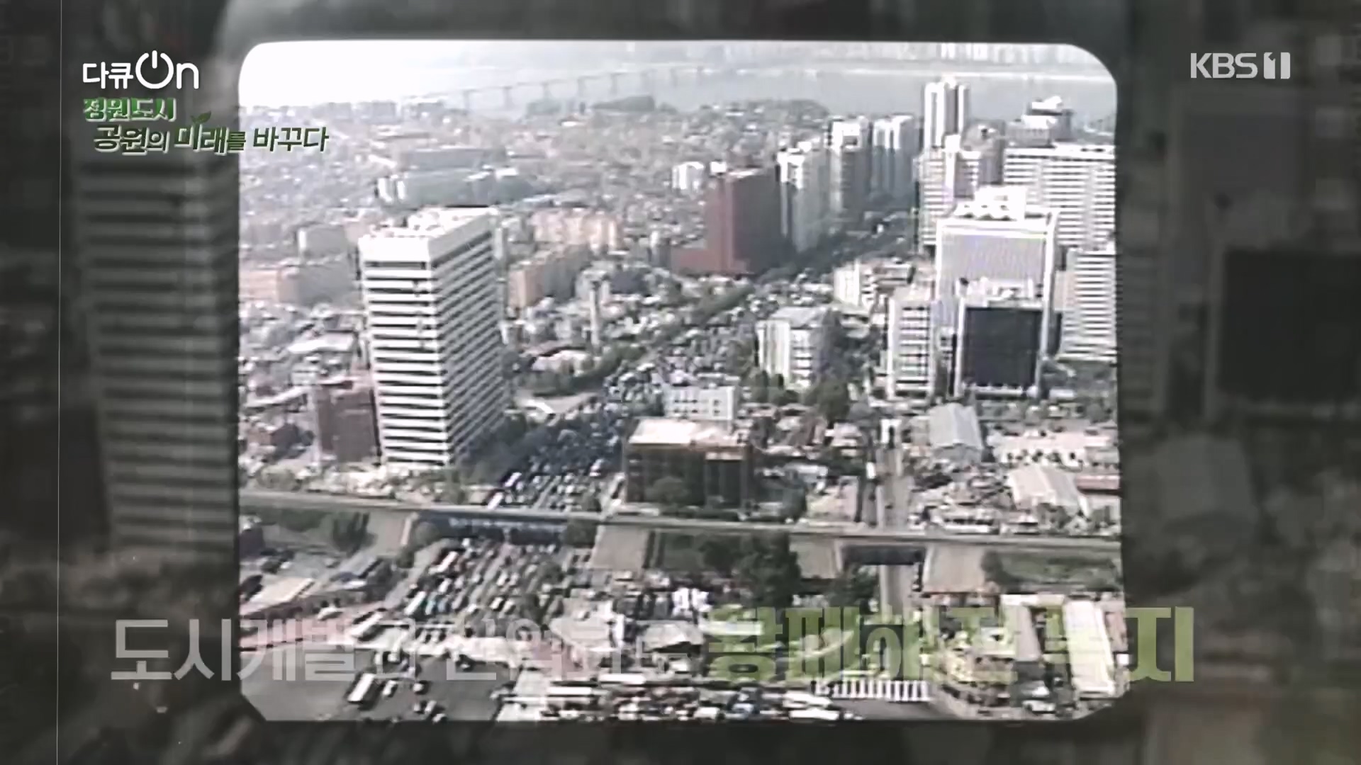 다큐 On.E230.231209p.H264-F1RST.mp4_20231211_200301.106.jpg