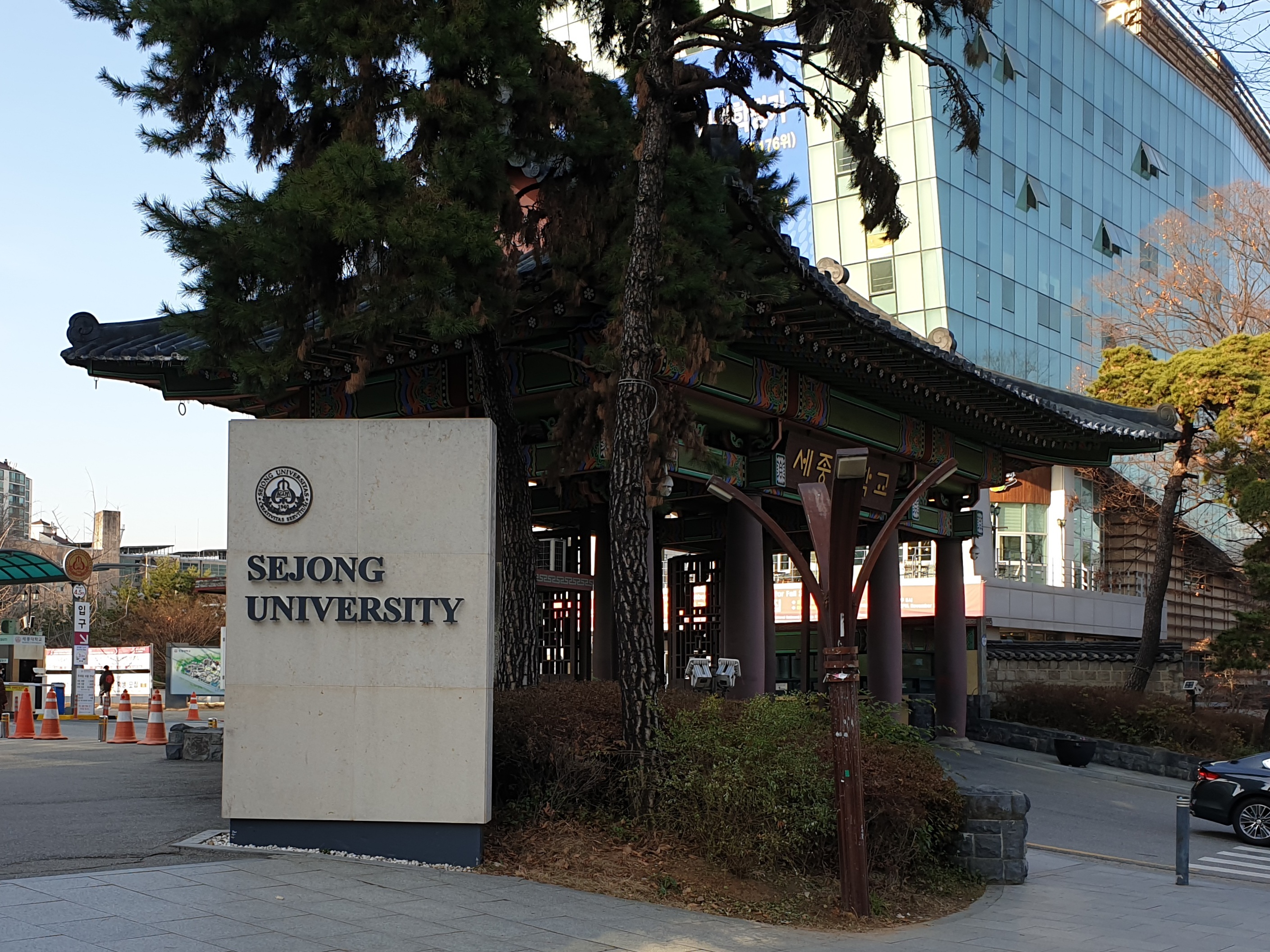  유학생, 세종대학교 관광대학원에 지원하다