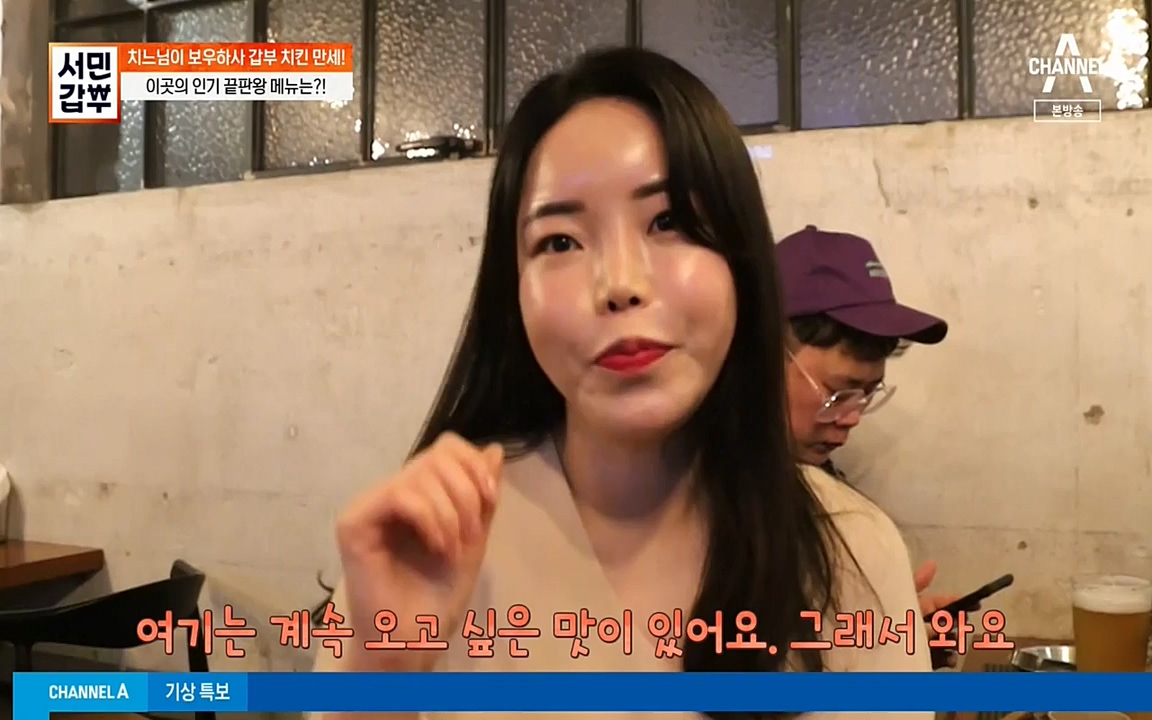 서민 갑부.E378.220410p-NEXT.mp4_20220410_181137.559.jpg