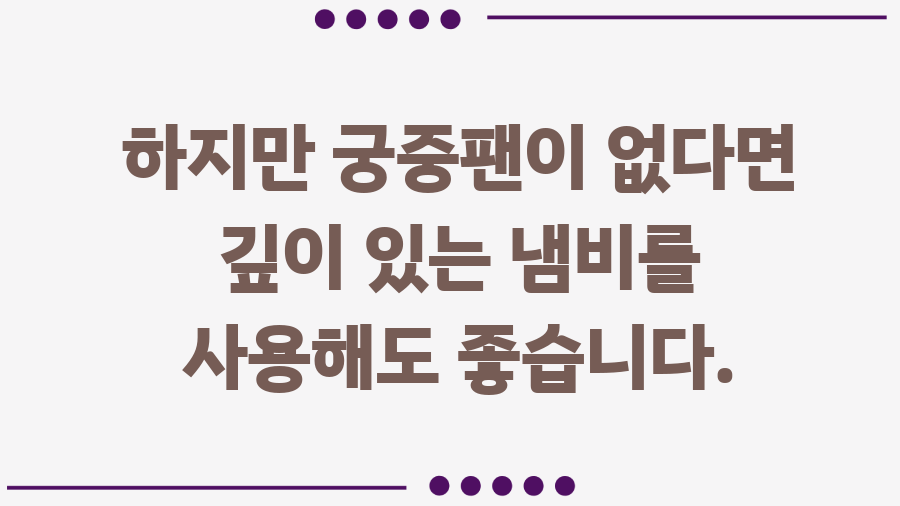 류수영 닭도리탕 레시피 완벽정복! 쌈장의 마법 - 류수영 닭도리탕 레시피의 꿀팁 & 추가 정보 류수영 닭도리탕 레시피 완벽정복! 쌈장의 마법 - 류수영 닭도리탕 레시피의 꿀팁 & 추가 정보