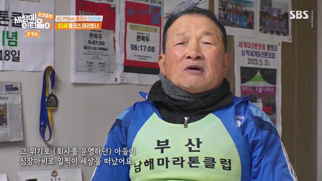 순간포착 세상에 이런일이.E1267.240303p-NEXT.mp4_20240303_162730.976.jpg