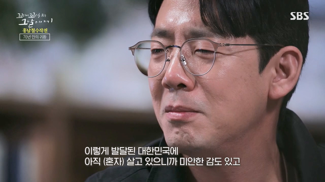 꼬리에꼬리를무는그날이야기.E81.230602p.H264-F1RST.mp4_20230603_183525.317.jpg
