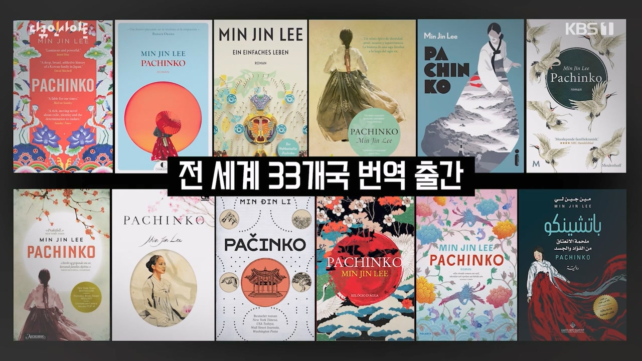 광복절 기획 다큐 인사이트.E158.230818p-NEXT.mp4_20230820_103313.088.jpg
