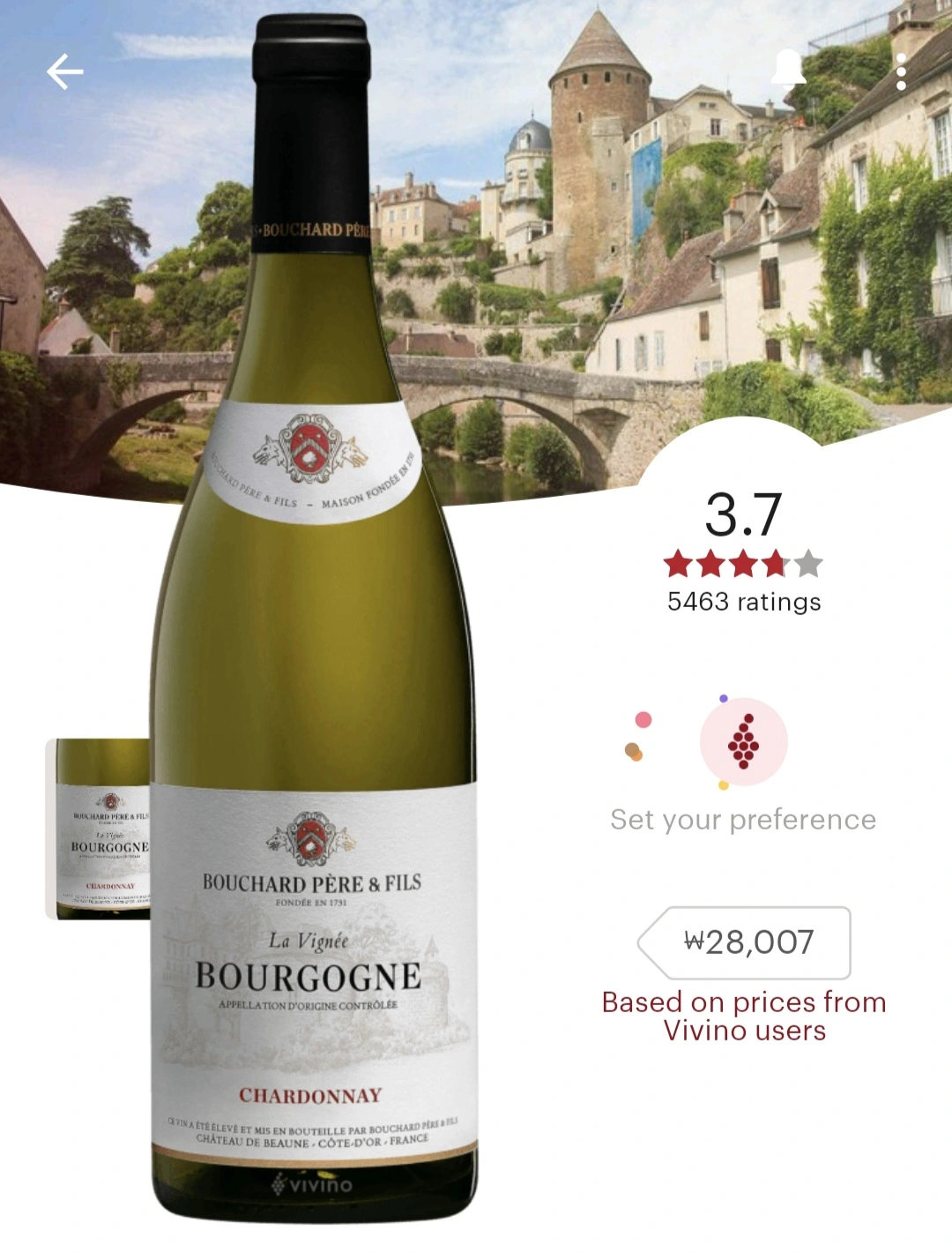 부샤르 뻬레 에 피스 부르고뉴 샤르도네(Bouchard Pere & Fils Bourgogne Chardonnay) 비비노 평점
