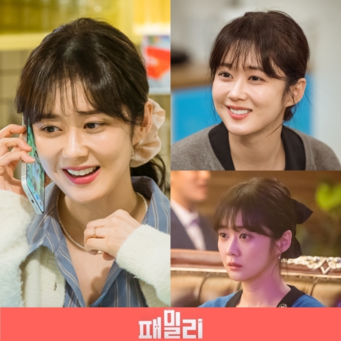 드라마 패밀리 주요 등장인물02