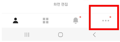 모바일 대출 신청 방법