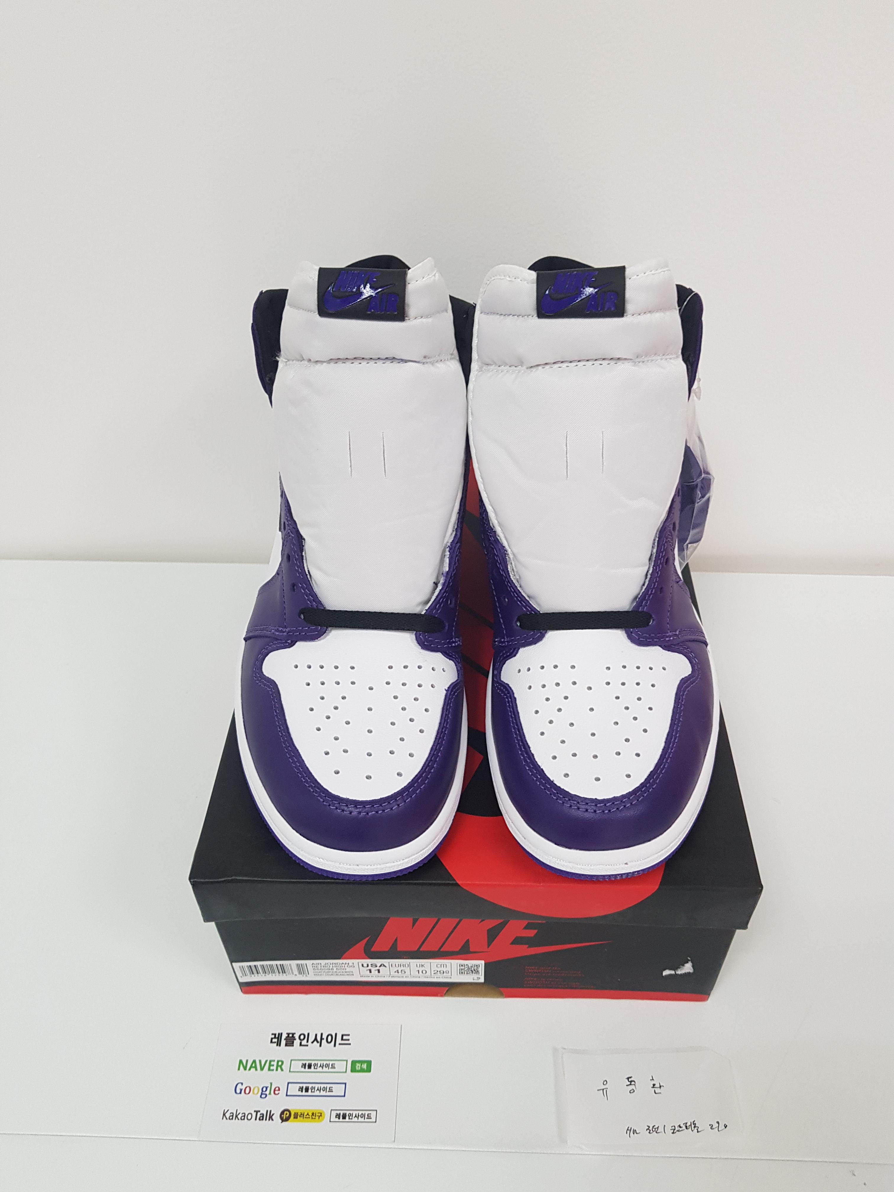  [AIR JORDAN] 에어조던1 레트로 하이 OG 코트 퍼플 555088-500 남성용 (H12공장) 실사!!