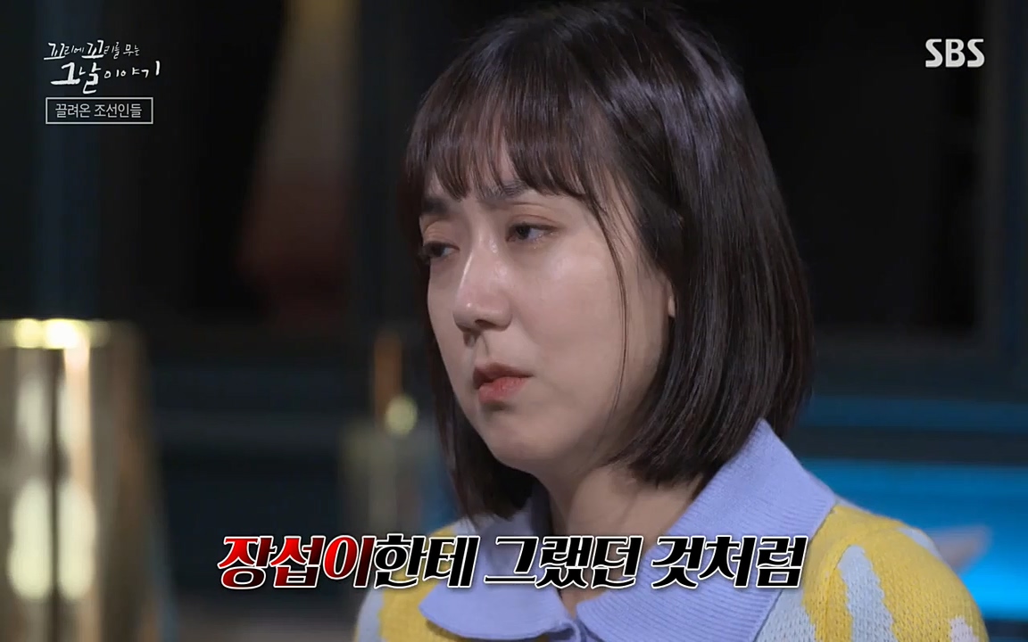 꼬리에 꼬리를 무는 그날 이야기.E25.220422p-NEXT.mp4_20220423_174219.006.jpg