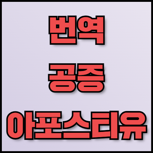 납산배터리 수출 가이드: 특성, 전략, 서류 준비 방법.  납산배터리 수출을 고려 중이신가요? 납산배터리의 특성과 장단점, 전기차 배터리 수출을 위한 전략적 접근 방법을 상세히 안내해 드립니다. 