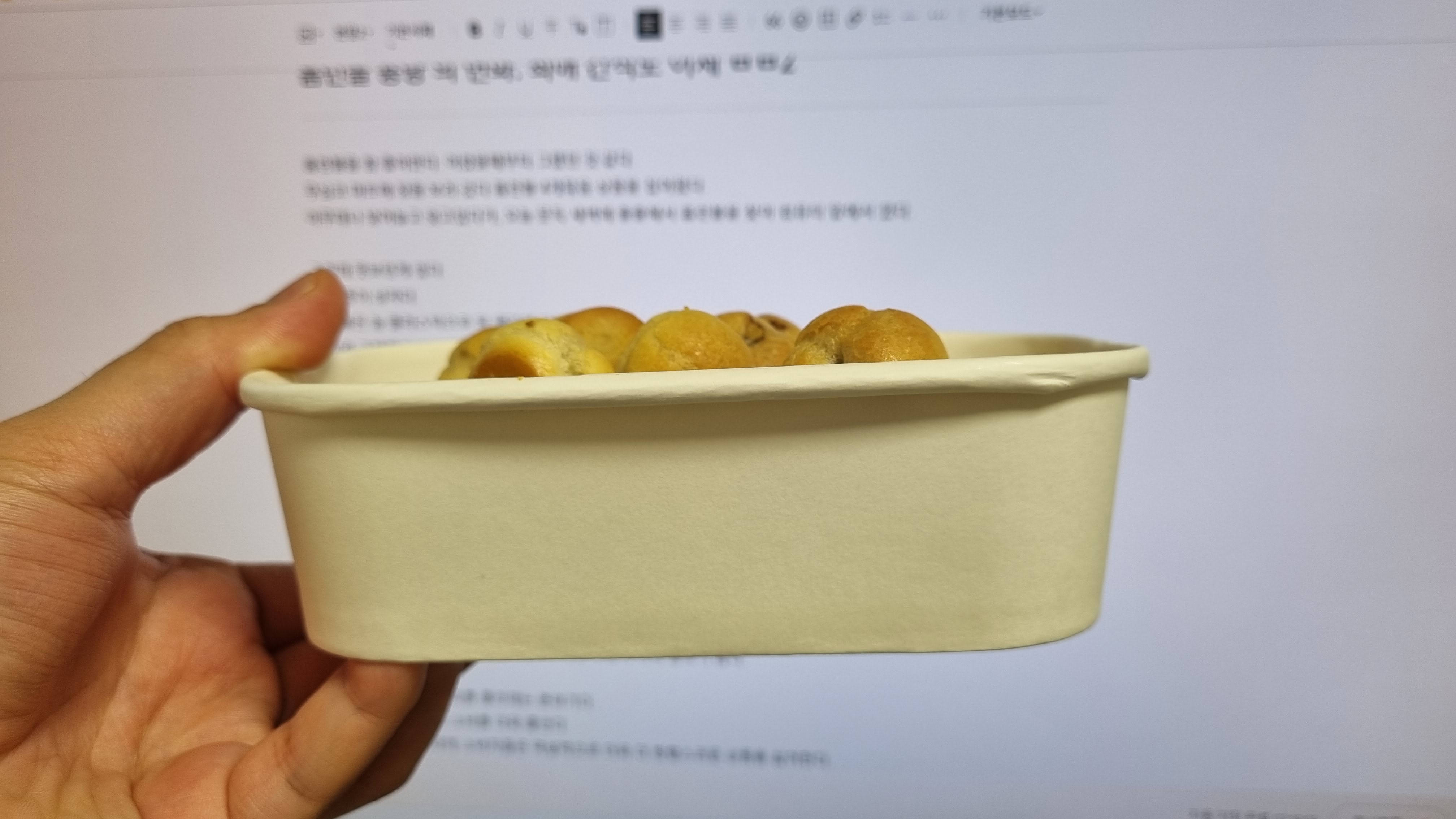 홈런볼 용량 이미지2