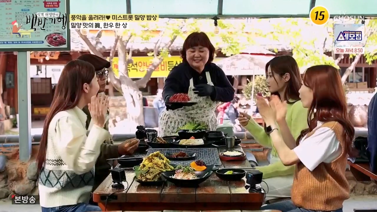 식객 허영만의 백반기행.E247.240513p-NEXT.mp4_20240513_195721.440.jpg